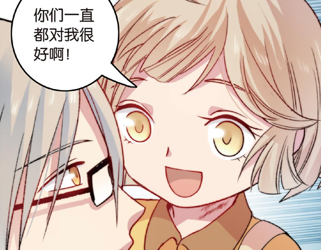 第5话（上）爱恨莫辩是末白43