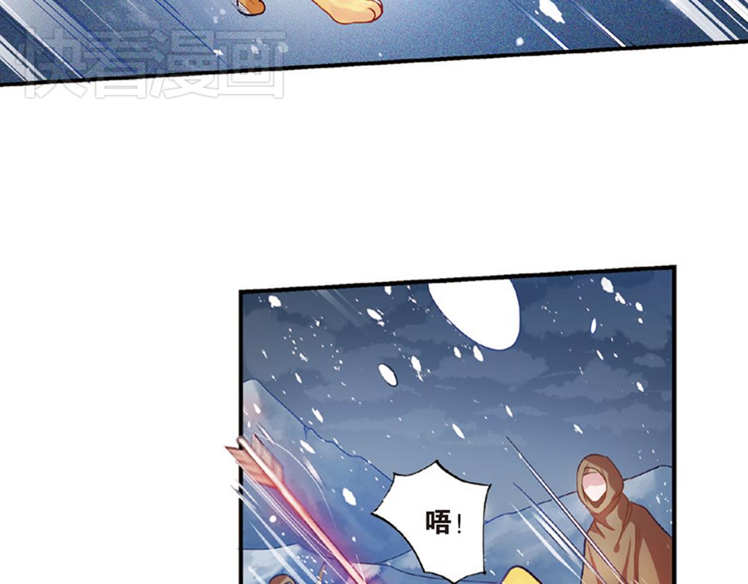 第7话（上） 夜半金狮访不停（猎狮篇）22
