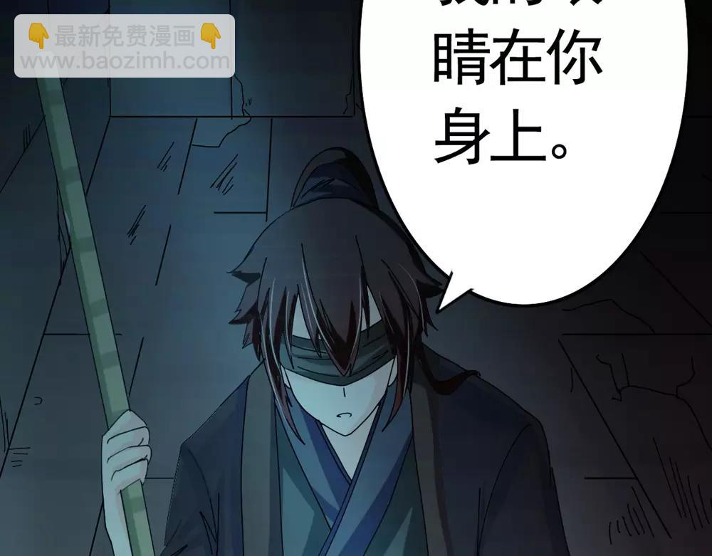 第33话 那闻旧人哭44