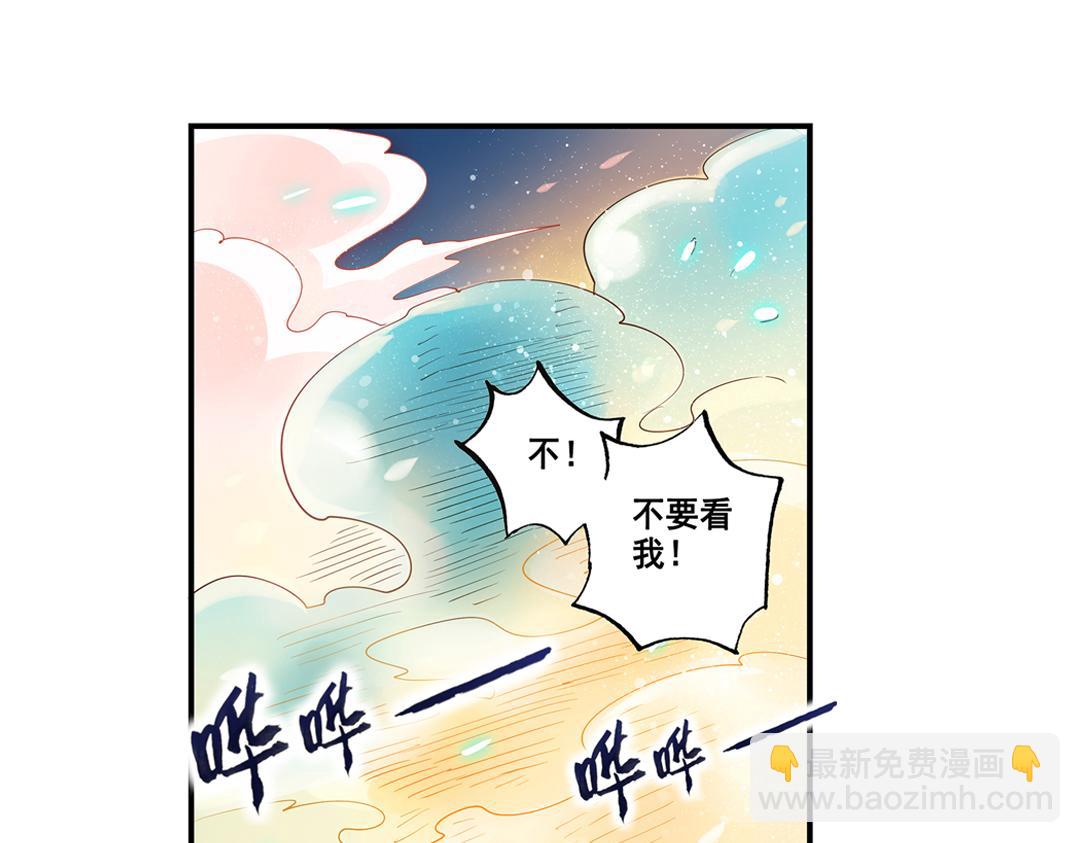 第19话（上） 红娘牵针补良缘38