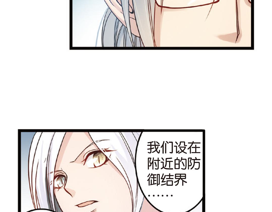 第4话（下）天灾人祸只有她能救30