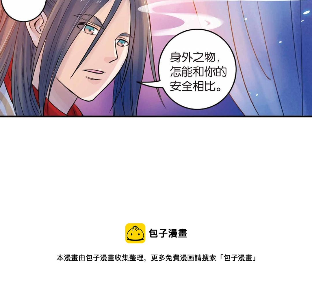 第17话（上） 奥妙暗藏灵犀剑46