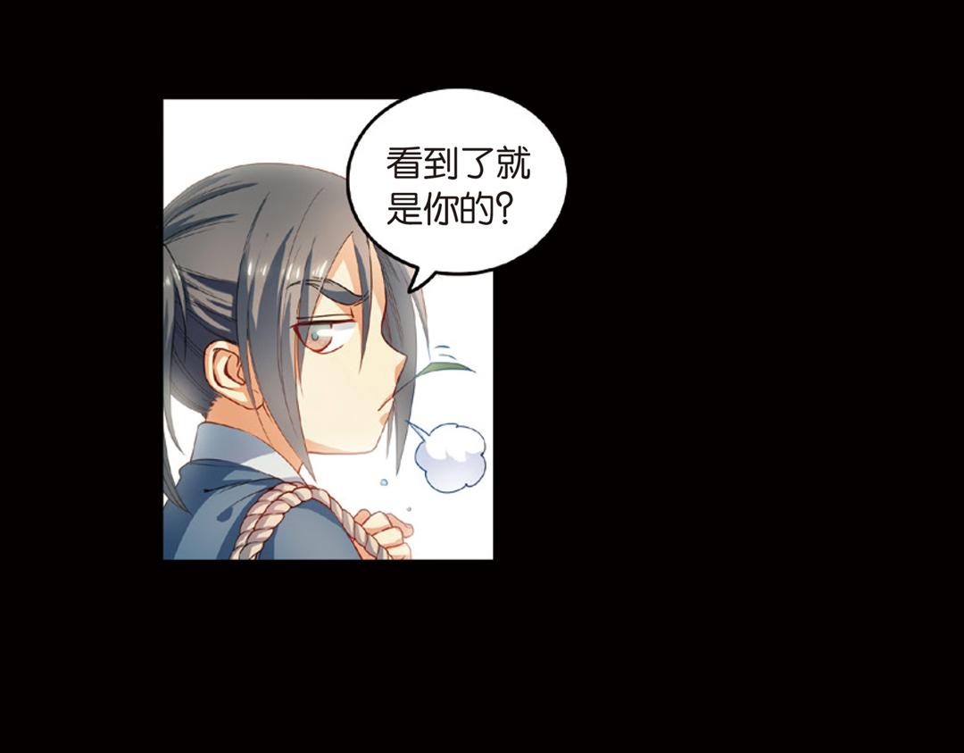 第13话（上）小错胡闹乱红线7
