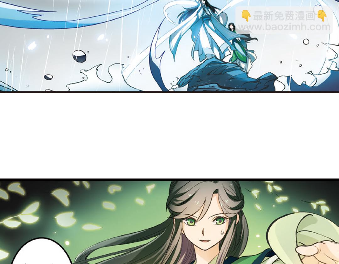 第1话（下） 树妖龙子断湖初遇25