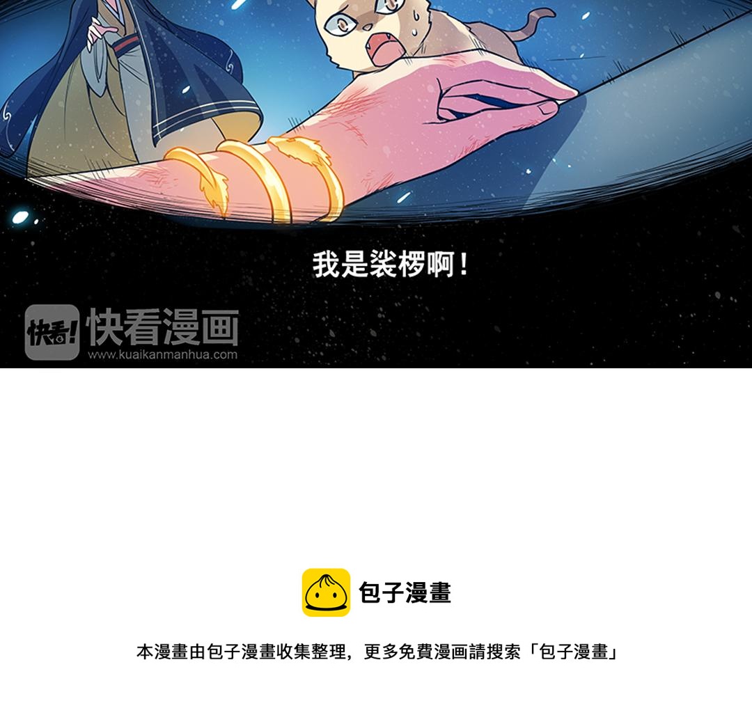 第22话（下） 千钧一发真龙归55