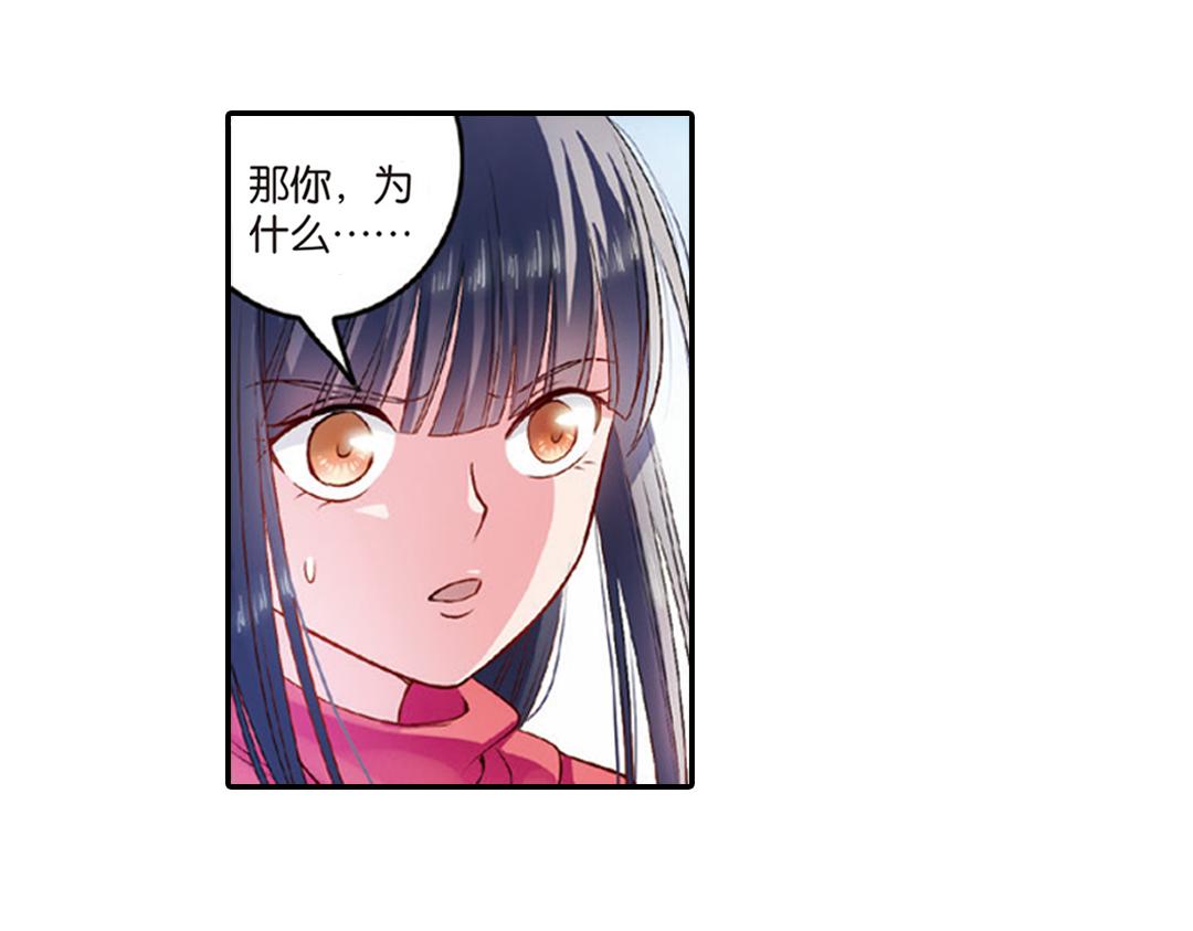 第10话（下）和平盟约29