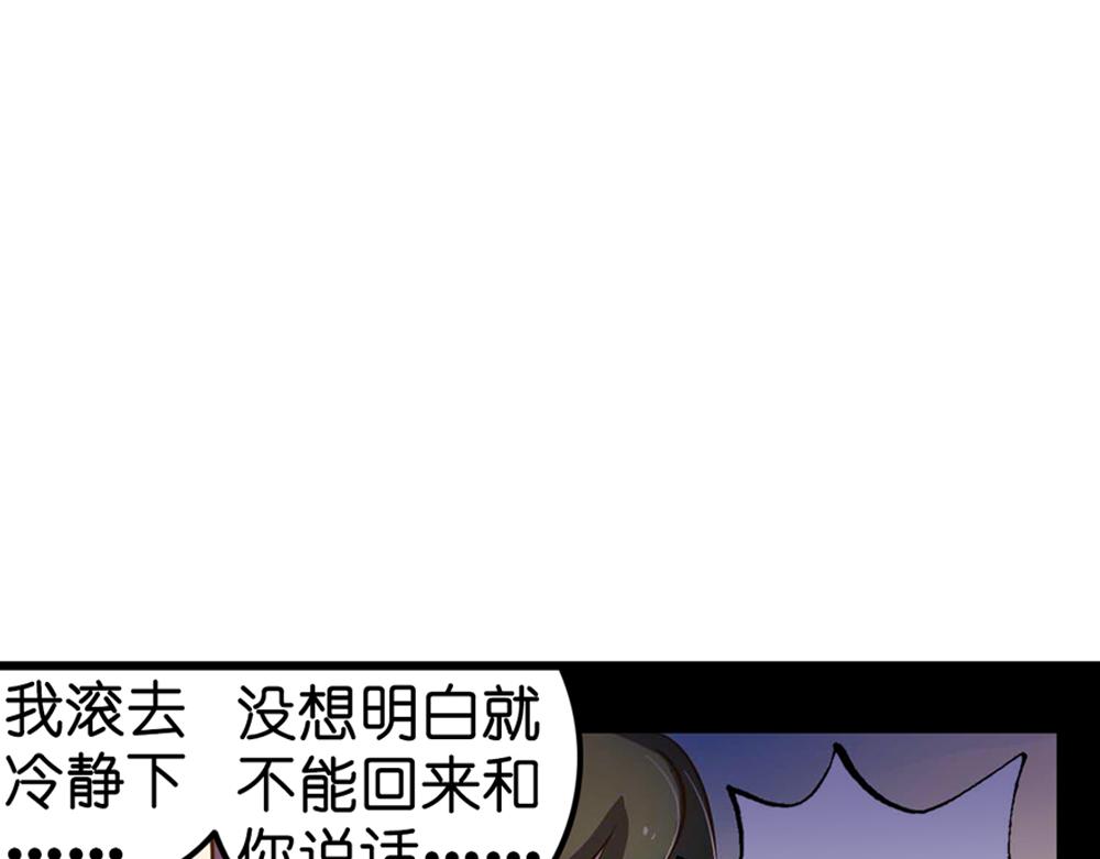 第26话（下）请你嫁给我！53