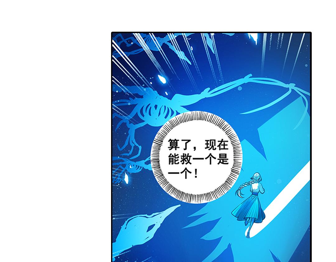 第22话（下） 千钧一发真龙归25