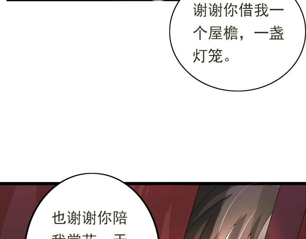 第29话 上元节26