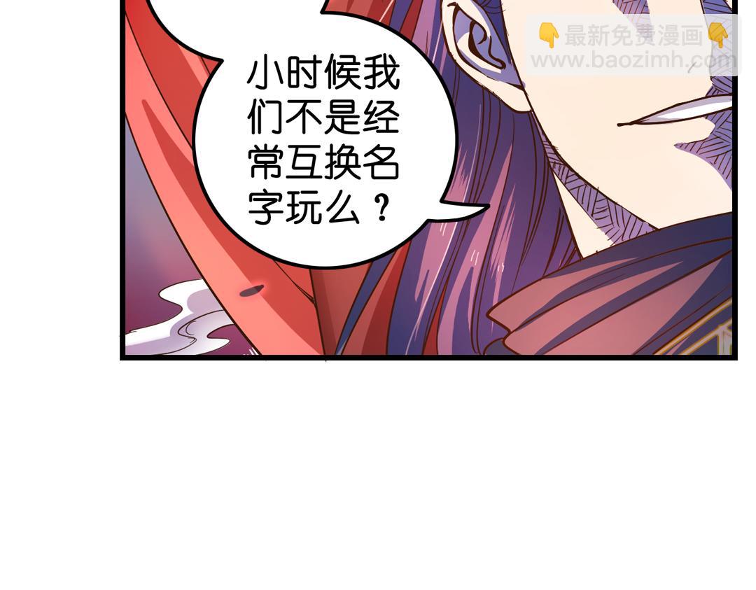 第24话（中）手足相残源何故20