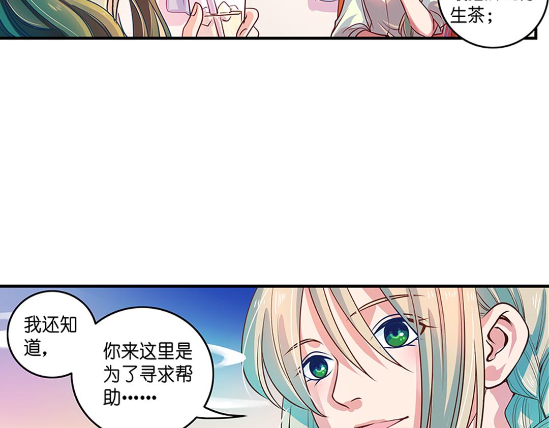 第20话（上） 暗涌波动唱暮声40