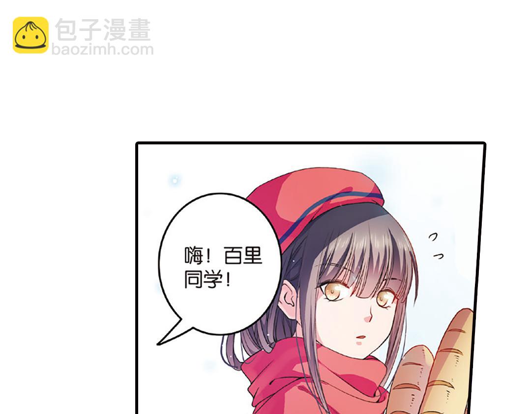 第8话（上） 气朗心宽称恺文（猎狮篇）5