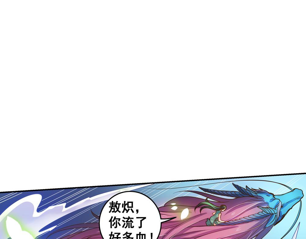第25话（下）黑暗之后是黎明！20