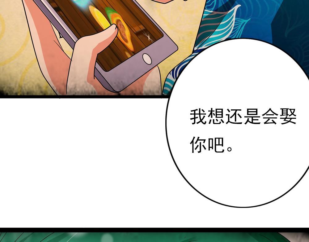 第35话 生活如诗50