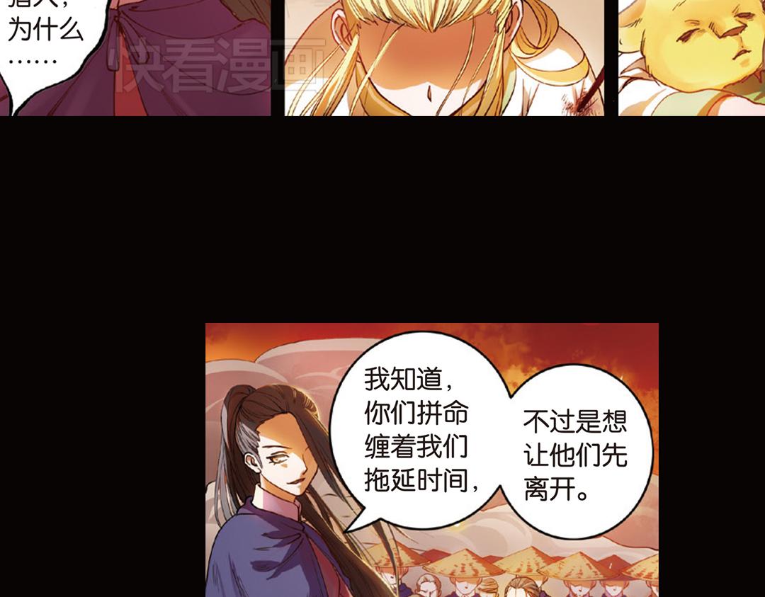 第9话（下） 金狮的诅咒27
