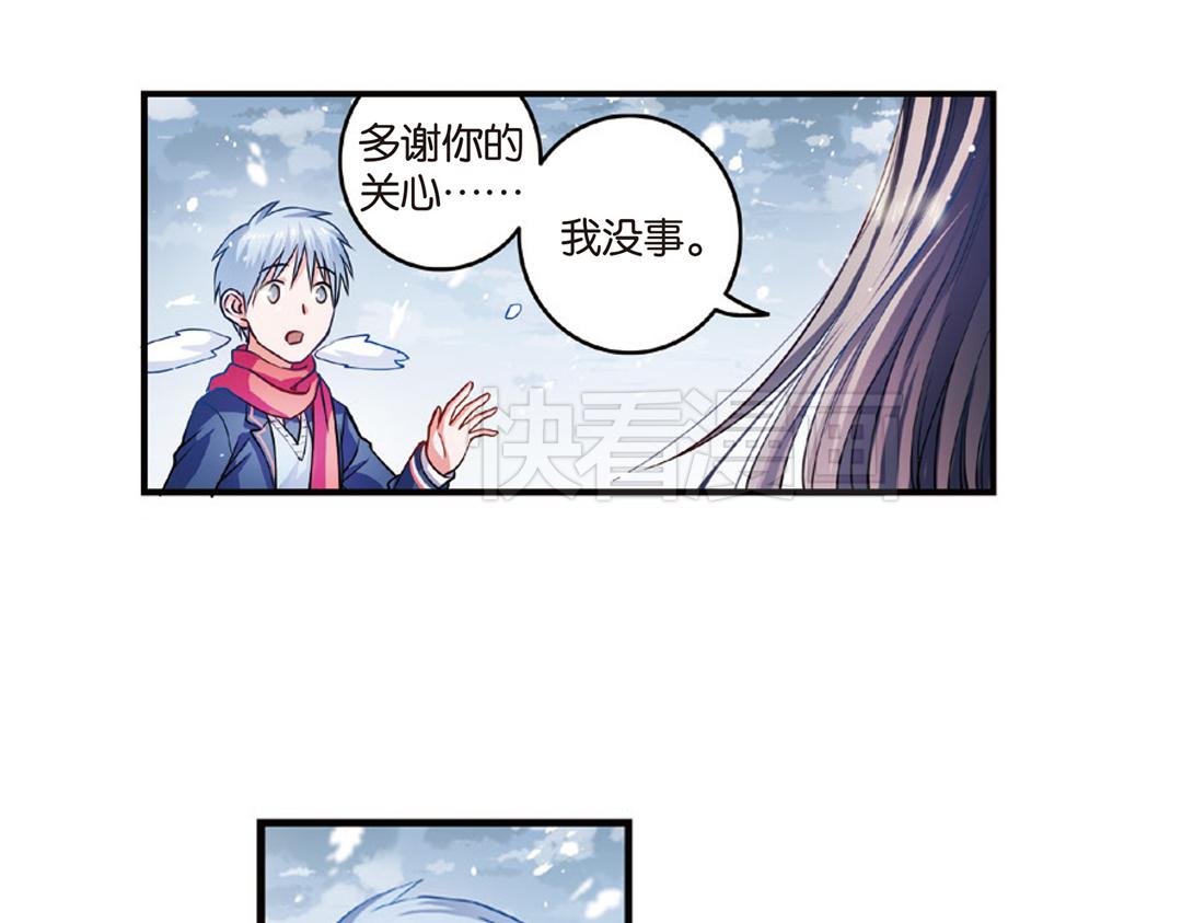 第11话（上）刀绞灼心叹未步8