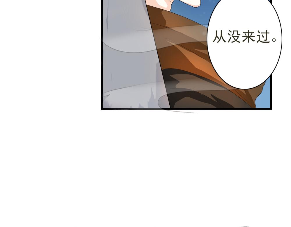 第29话 上元节10