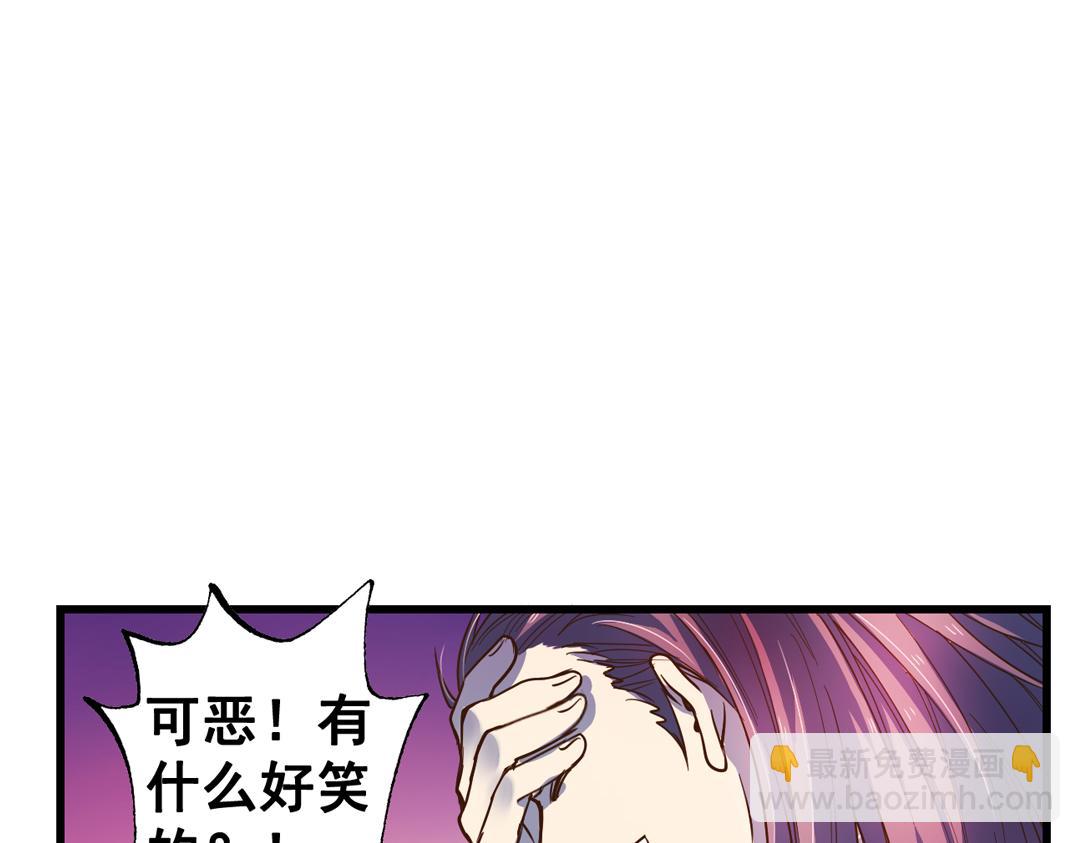 第24话（中）手足相残源何故42