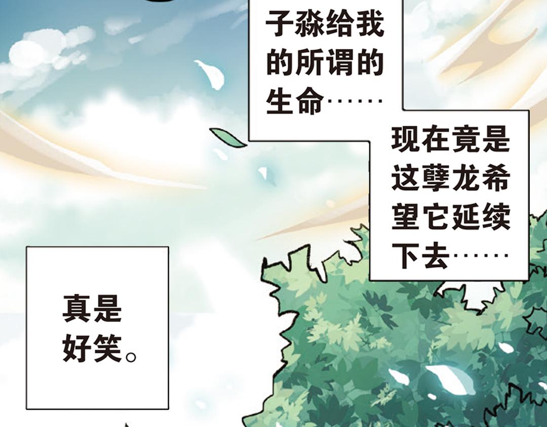 第3话（下）情深泽民乃子淼21