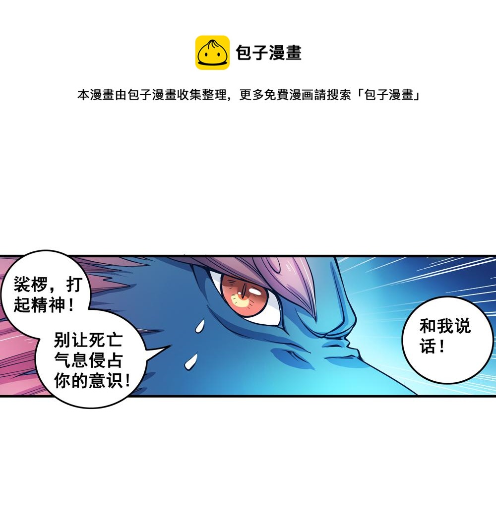 第25话（下）黑暗之后是黎明！33