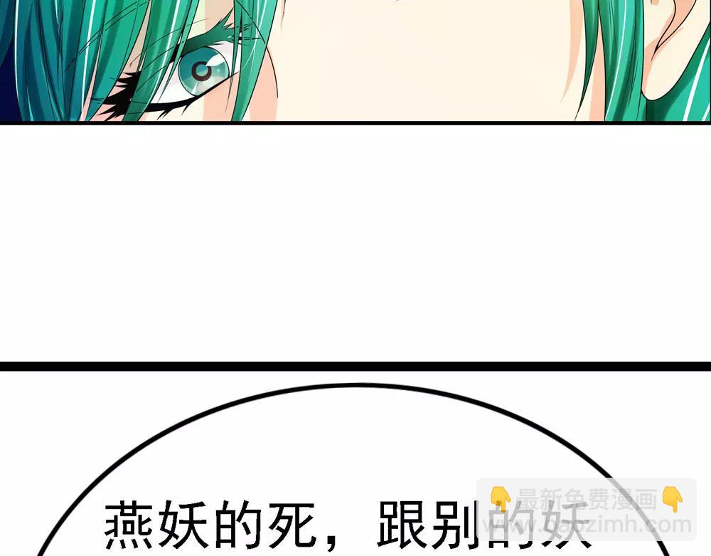 第34话 无迹可寻40