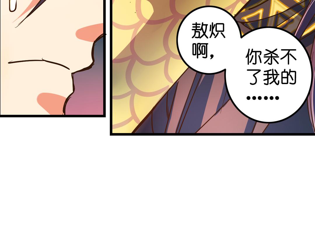 第24话（中）手足相残源何故26