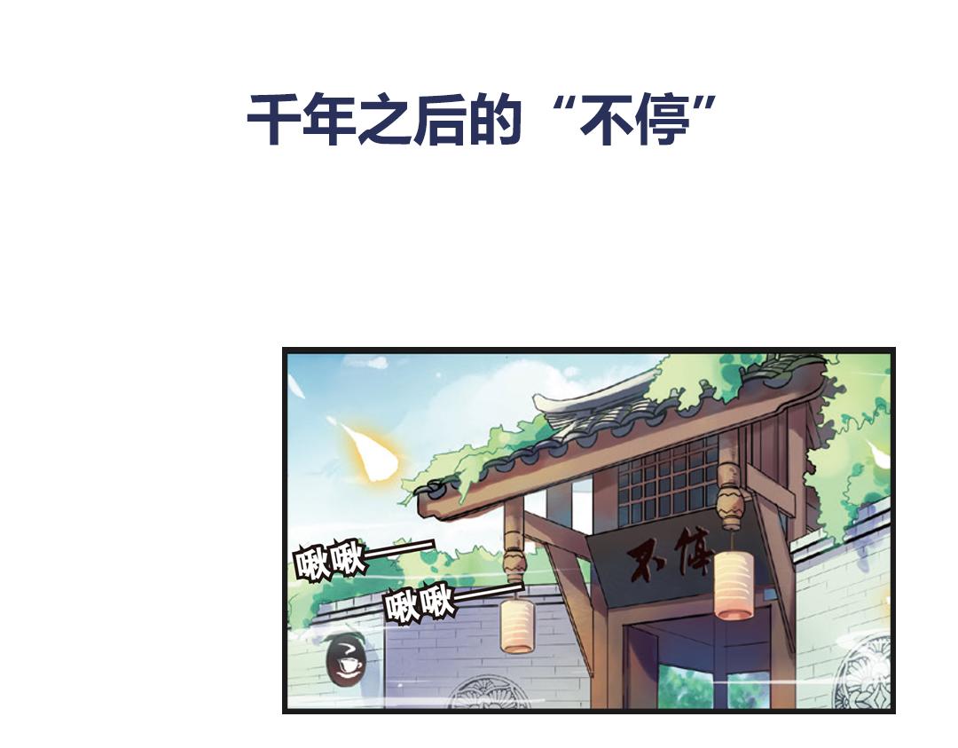 第3话（下）情深泽民乃子淼104