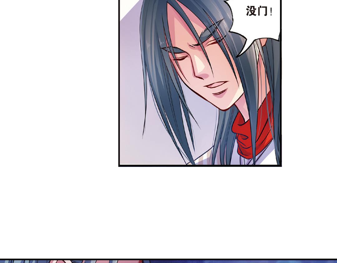 第14话（上）玉面北堂真鬼王49