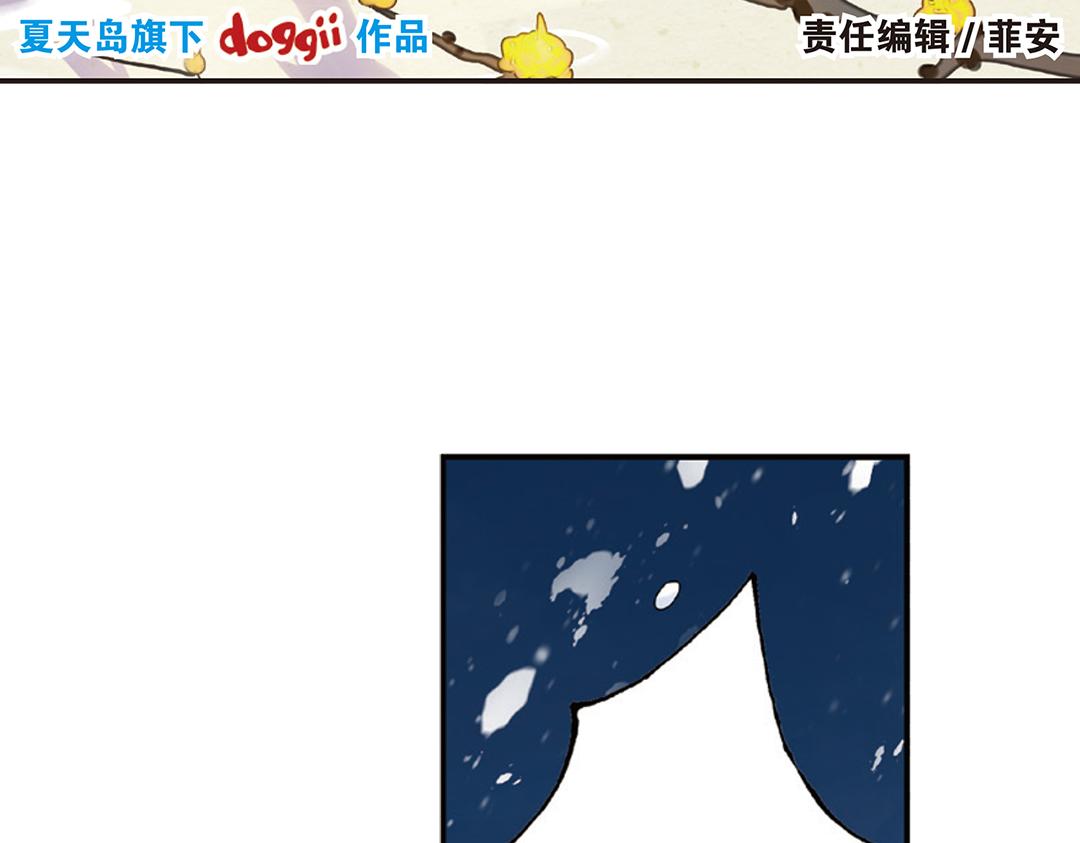 第7话（上） 夜半金狮访不停（猎狮篇）2
