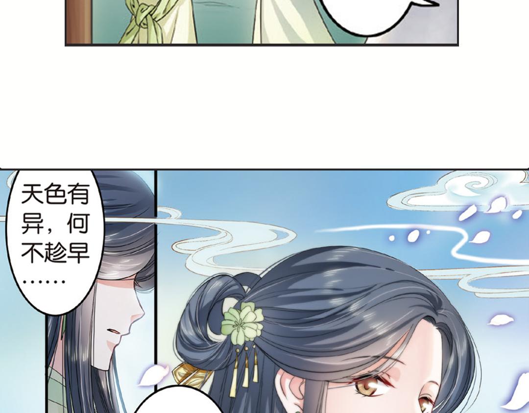 第2话（上） 狂放难羁号孽龙47