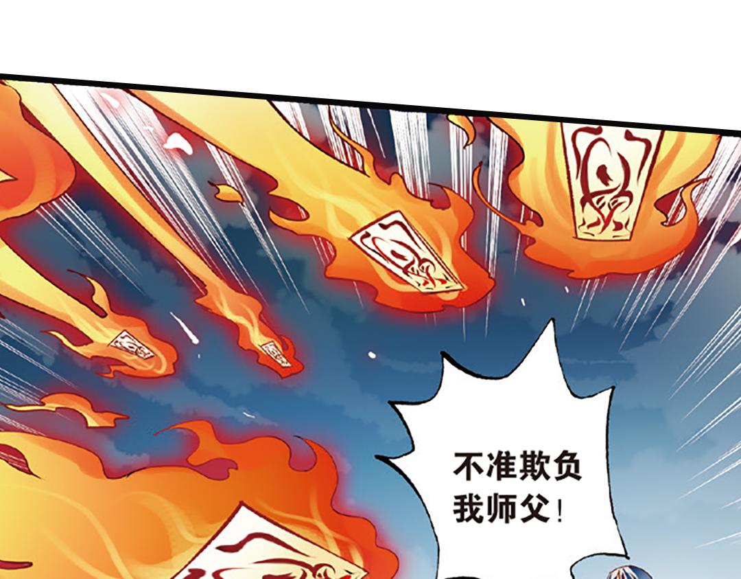 第5话（上）爱恨莫辩是末白68