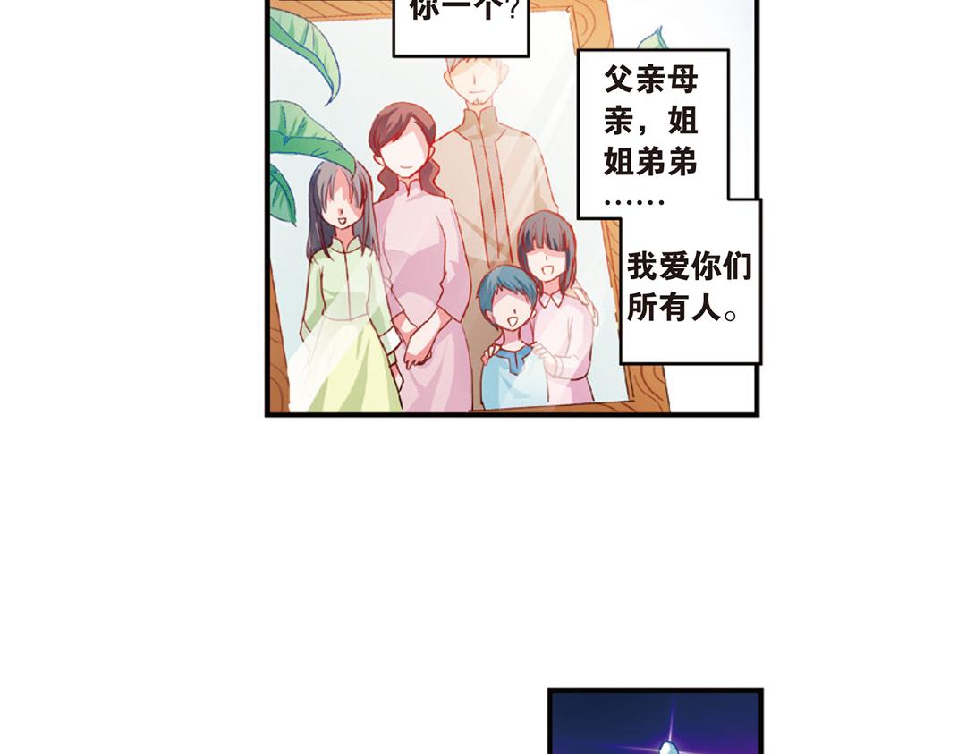 第12话（下） 你是我的牵挂20