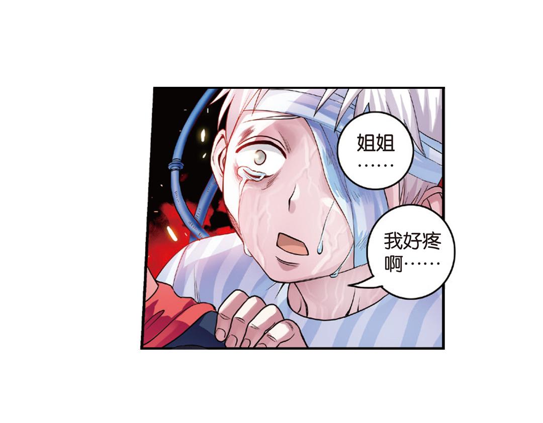 第11话（上）刀绞灼心叹未步23