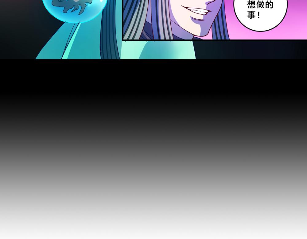 第25话（上） 死亡之国主敖烁41