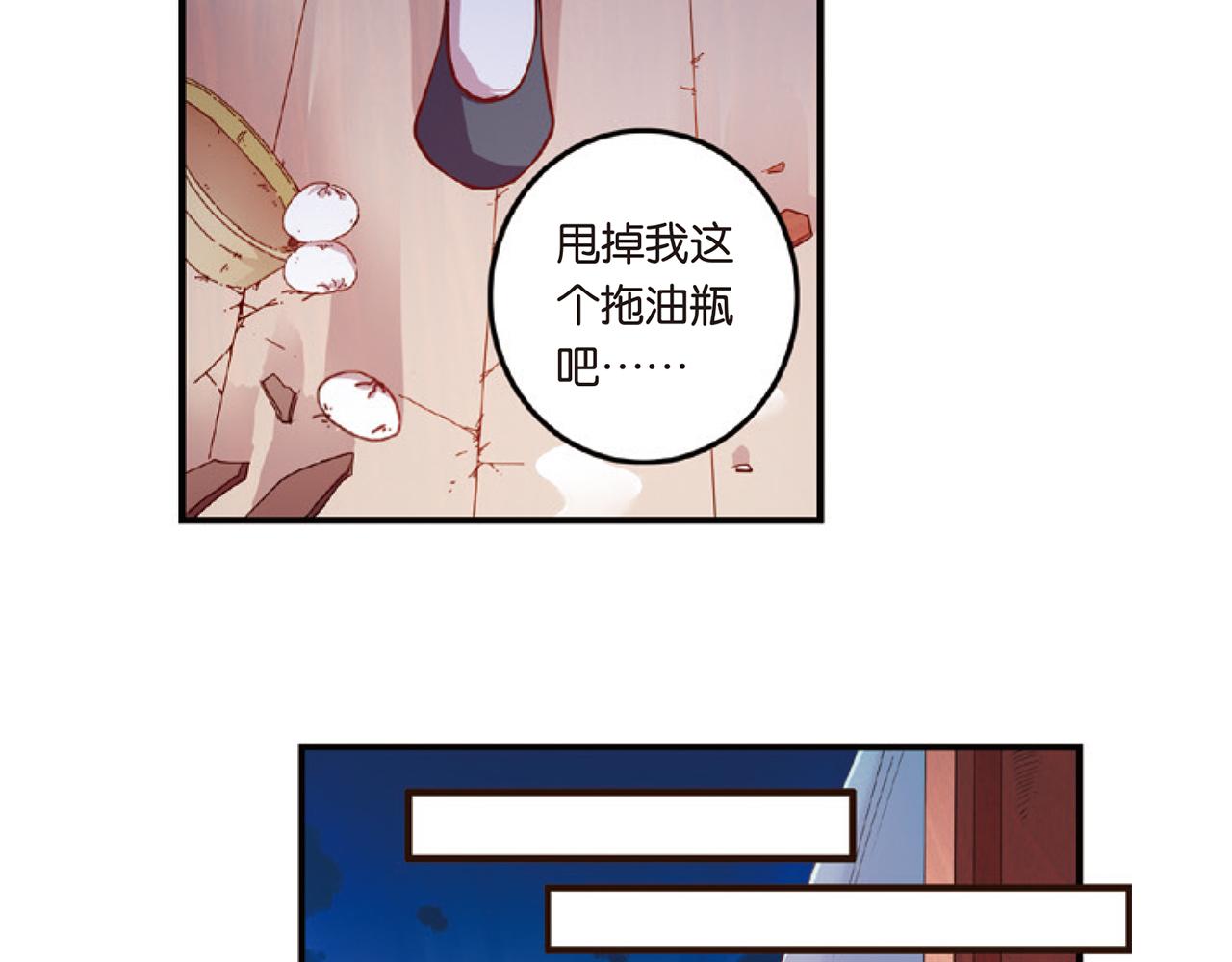 第15话（下） 梦境轮回终是你22