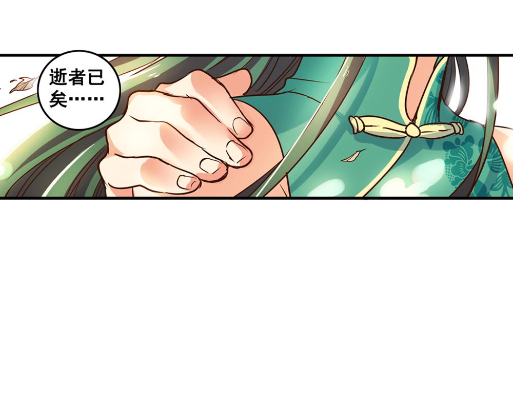 第26话（上） 拨云见日携手归66
