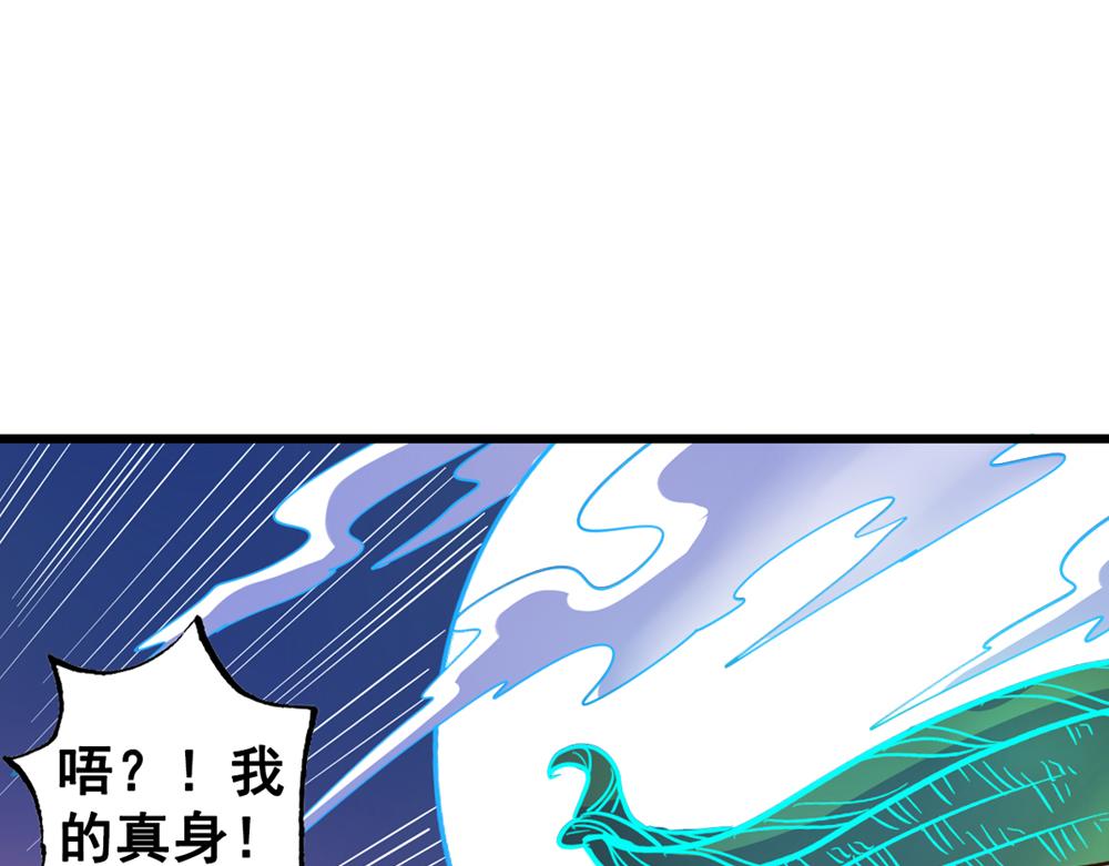 第25话（中）执迷不悟祸苍生38