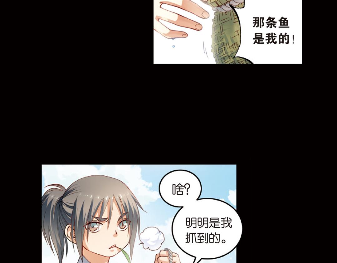 第13话（上）小错胡闹乱红线4