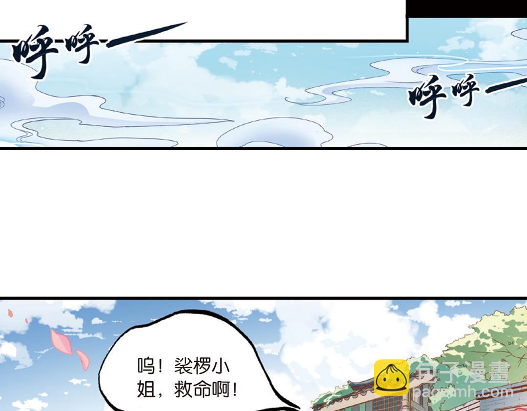 第13话（上）小错胡闹乱红线34