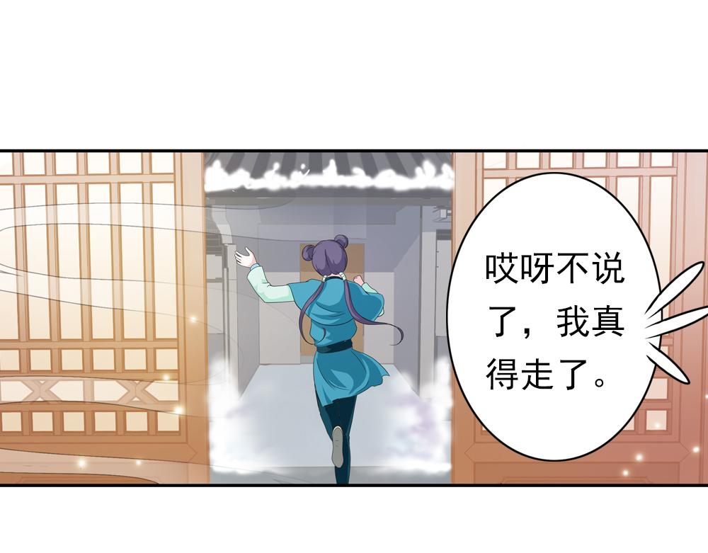 第29话 上元节55