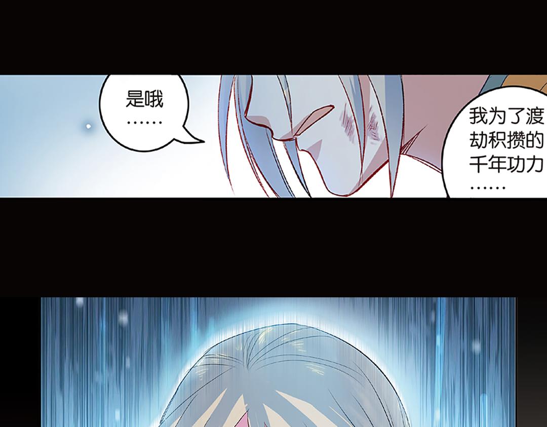 第5话（下）长生之药银杏子31