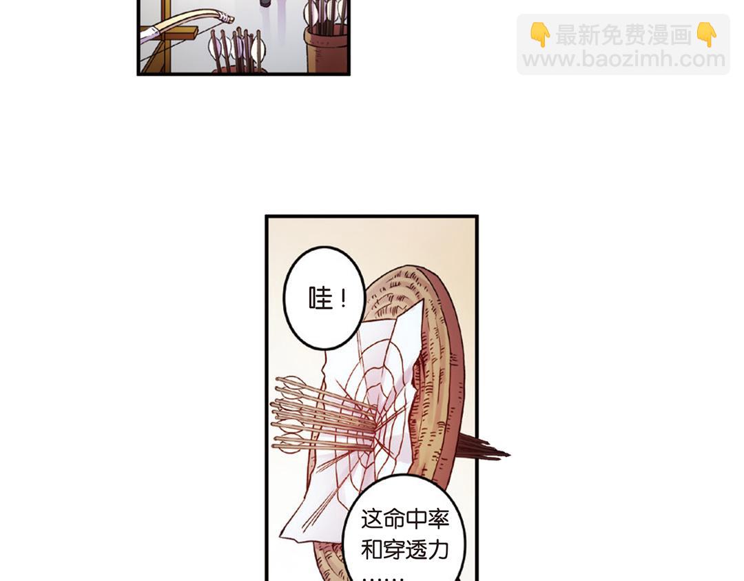 第7话（下） “平凡无忧”的生活12