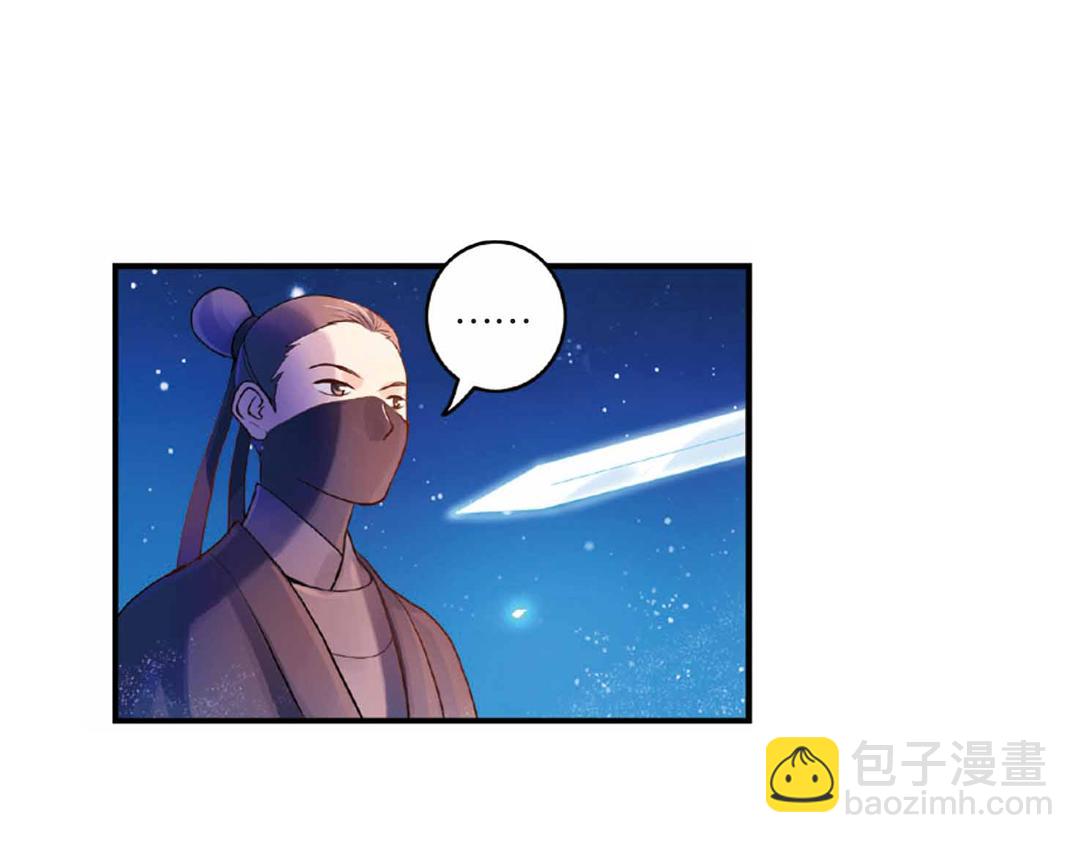 第17话（上） 奥妙暗藏灵犀剑24