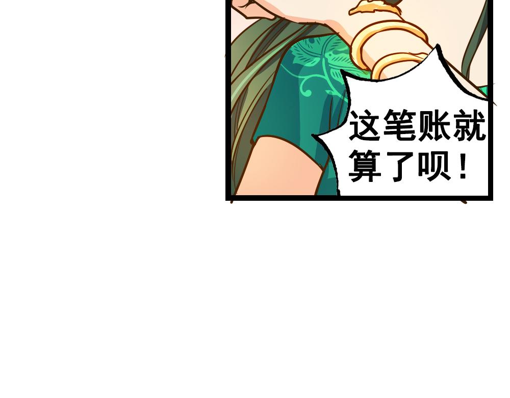 第26话（下）请你嫁给我！20