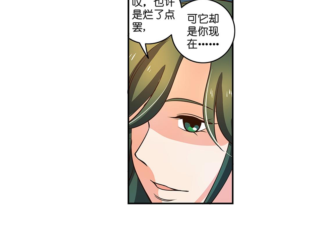 第22话（上） 咒毒难解易身形37