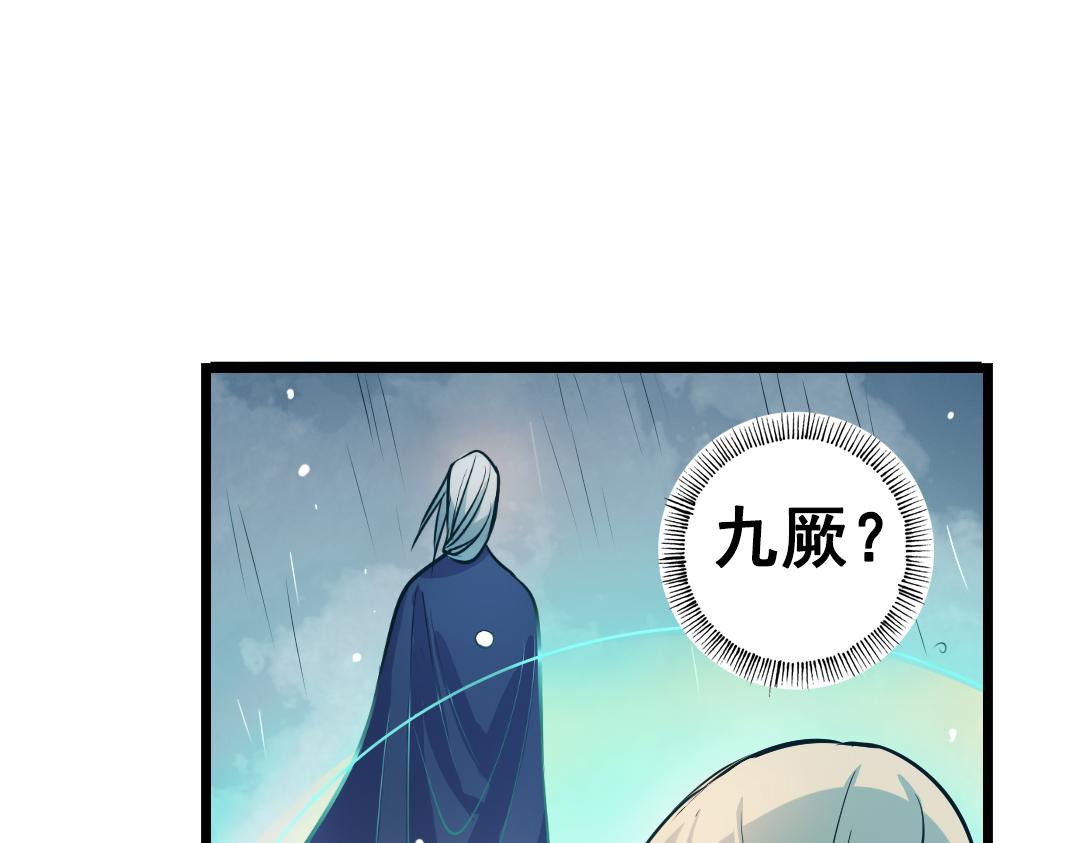 第23话（上）浮珑喜宴逢故人30