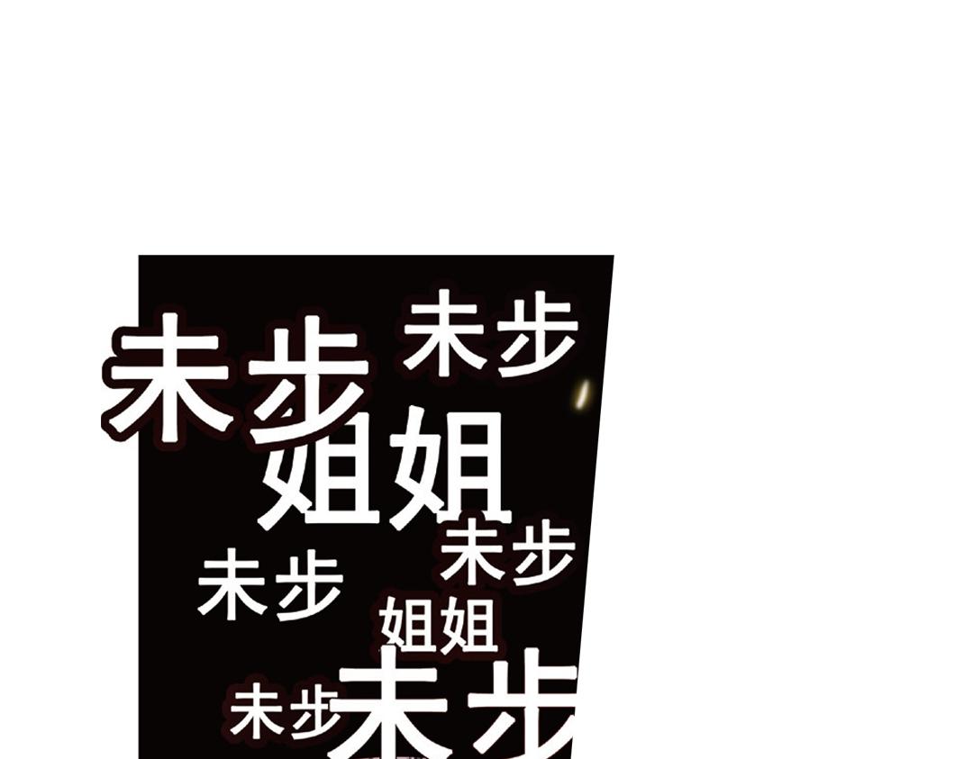 第11话（上）刀绞灼心叹未步26