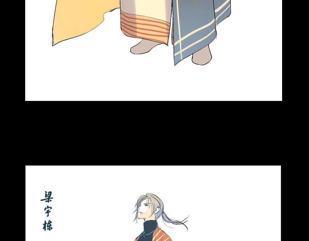 手绘人设图10