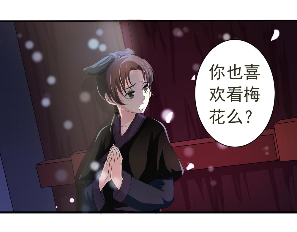 第29话 上元节18