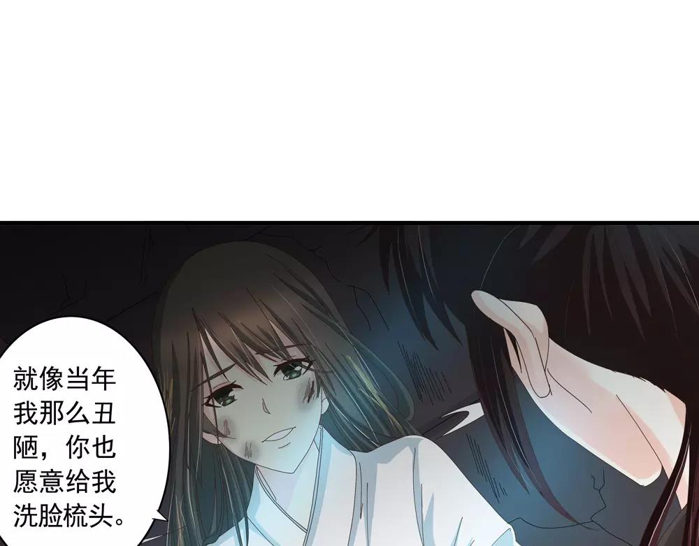 第33话 那闻旧人哭55